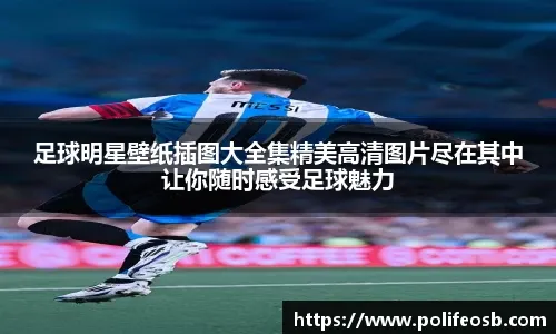 湖人vs国王前瞻：湖人急需胜利提气，东詹带队力争终结连败