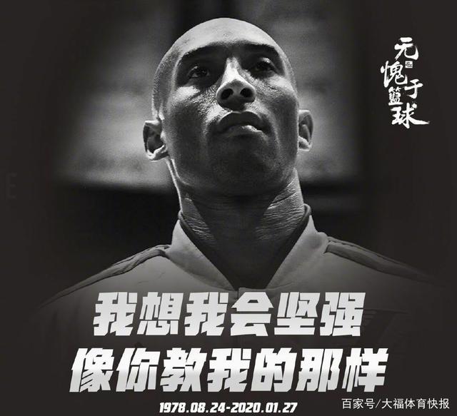 防守 防守
