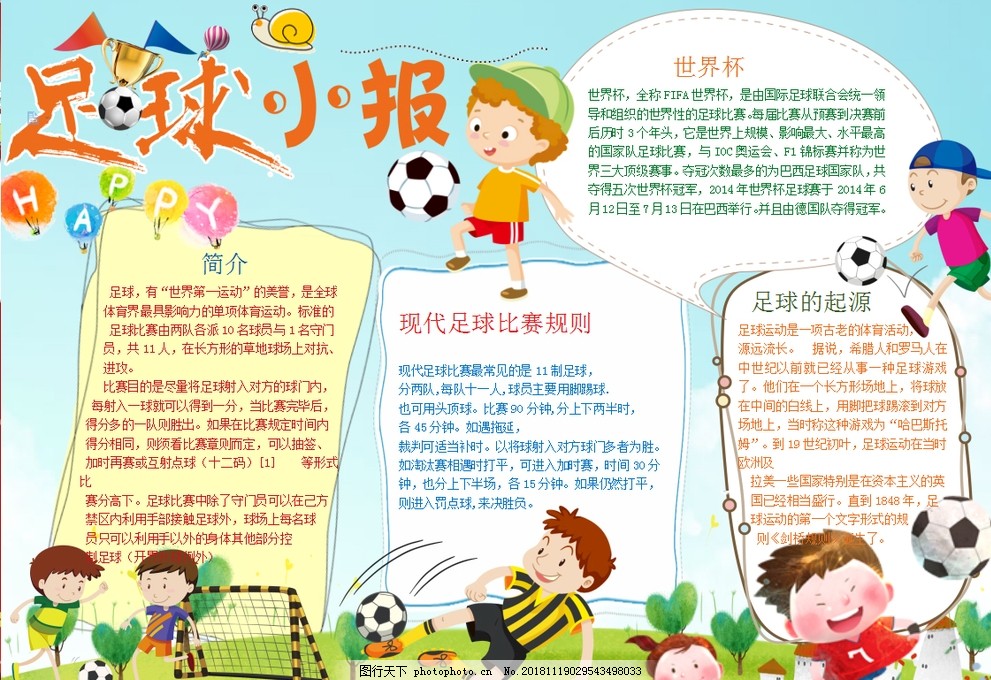 读秒般的冷 读秒般的冷